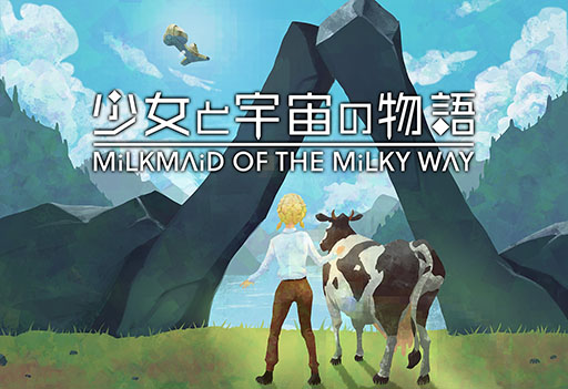 ꡼ No.001Υͥ / ־ȱʪ Milkmaid of the Milkywayפ318ۿءApp StoreǤͽʸμդ