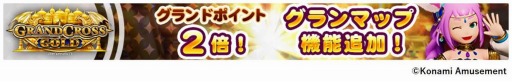 ꡼ No.003Υͥ / KONAMIо9Υ륲ǡ֥ե!!GWڡפ򳫺