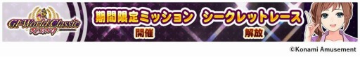 ꡼ No.004Υͥ / KONAMIо9Υ륲ǡ֥ե!!GWڡפ򳫺