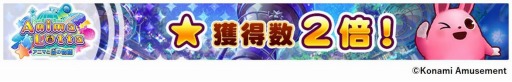 ꡼ No.005Υͥ / KONAMIо9Υ륲ǡ֥ե!!GWڡפ򳫺