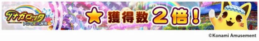 ꡼ No.006Υͥ / KONAMIо9Υ륲ǡ֥ե!!GWڡפ򳫺