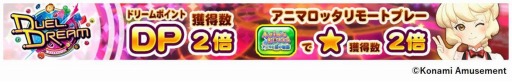 ꡼ No.007Υͥ / KONAMIо9Υ륲ǡ֥ե!!GWڡפ򳫺