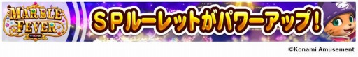 ꡼ No.010Υͥ / KONAMIо9Υ륲ǡ֥ե!!GWڡפ򳫺