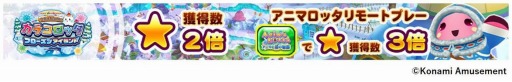 ꡼ No.011Υͥ / KONAMIо9Υ륲ǡ֥ե!!GWڡפ򳫺