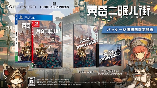 ꡼ No.018Υͥ / PS4/Switchֲ̲볹ס2022ǯ428ȯꡣơȿɤɲä