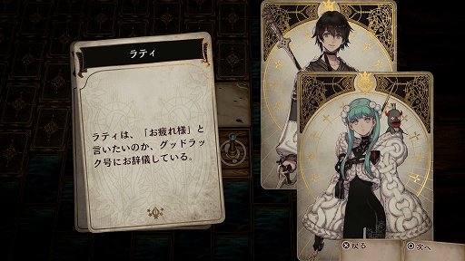 ꡼ No.002Υͥ / Voice of Cards Ǥʤ׳ȯؤ˥᡼륤󥿥ӥ塼ԤǺŸ⡩