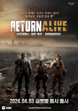 画像ギャラリー No.001のサムネイル画像 / 新作トップダウンシューター「Return Alive」,4月3日にグローバルリリース。Epic Games Storeで事前予約受付がスタート