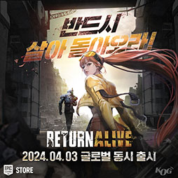 ꡼ No.001Υͥ / Return AliveסEpic Games Store򳫻ϡʸˤȥåץ󥷥塼