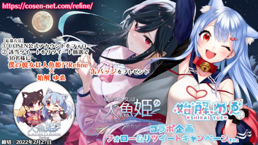 ꡼ No.001Υͥ / ͤϿ͵ɱRefineסVtuberֻϲפȤΥܥڡ2Ƥ򳫻