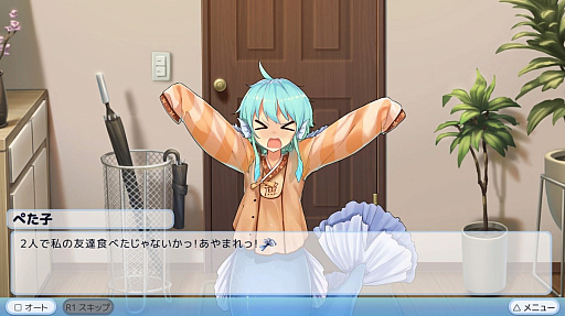 ꡼ No.003Υͥ / PS4ǡͤϿ͵ɱRefine My Girlfriend is a Mermaid!?ȯ䡣֥طCG䥭ܥʤɤե