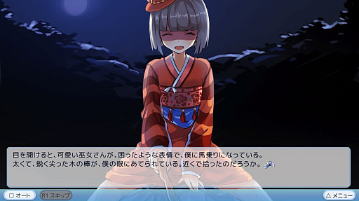 ꡼ No.004Υͥ / PS4ǡͤϿ͵ɱRefine My Girlfriend is a Mermaid!?ȯ䡣֥طCG䥭ܥʤɤե