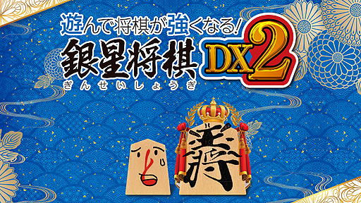 ꡼ No.004Υͥ / PCǡͷǾʤ롪 DX2꡼ 鿴ԤԤޤǤڤ뾭եȤǡDLǤSteamˤۿ