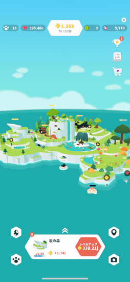 フォレストアイランド