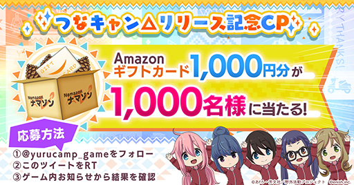 ꡼ No.002Υͥ / ֤륭 ĤʤߤʤΥ륤󡪡ӥϡ1000ʬAmazonեȥɤRTڡ򳫺