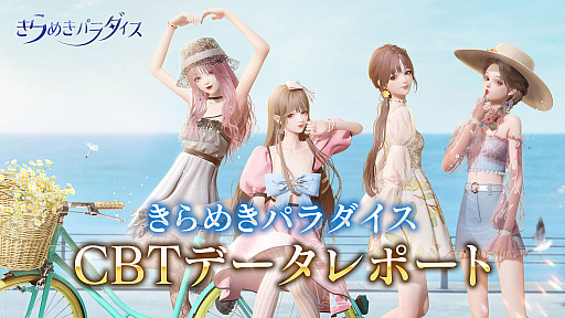 ꡼ No.003Υͥ / ֤᤭ѥסǤͽ1500ͤˡCBT˻äץ쥤䡼ΥǡݡȤ