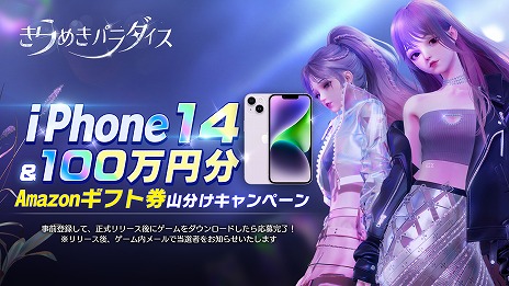 ���������꡼ No.004�Υ���ͥ������ / �����ۿ��Ρ֤���᤭�ѥ�������ס�������Ͽ�Կ���150���ͤ����ˡ��ե��å���󥻥åȤʤɤ�ޤह�٤Ƥλ�����Ͽ��ŵ�����ۤ�