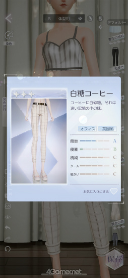 ꡼ No.006Υͥ / 奬륺ɥ꡼RPG֤᤭ѥûϢܴȥƻɥȡ1ϱᥤĩå