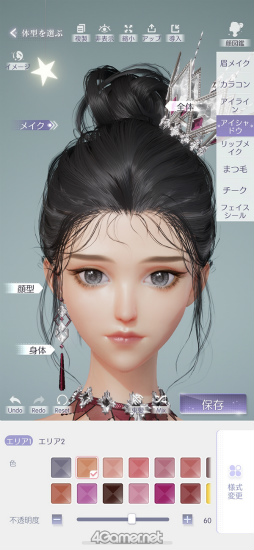 ꡼ No.020Υͥ / 奬륺ɥ꡼RPG֤᤭ѥûϢܴȥƻɥȡ1ϱᥤĩå
