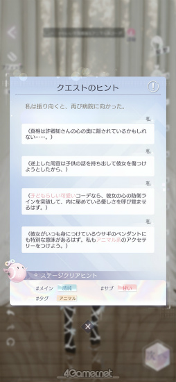 ꡼ No.006Υͥ / ֤᤭ѥûϢܴȥƻ2ϡǥ͡ԡŷǤΤءġ