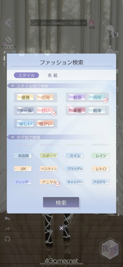 ꡼ No.007Υͥ / ֤᤭ѥûϢܴȥƻ2ϡǥ͡ԡŷǤΤءġ