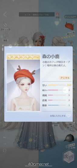 ꡼ No.009Υͥ / ֤᤭ѥûϢܴȥƻ2ϡǥ͡ԡŷǤΤءġ