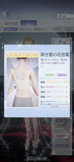 ꡼ No.015Υͥ / ֤᤭ѥûϢܴȥƻ2ϡǥ͡ԡŷǤΤءġ