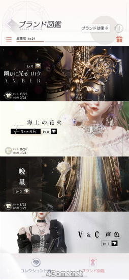 ꡼ No.016Υͥ / ֤᤭ѥûϢܴȥƻ2ϡǥ͡ԡŷǤΤءġ