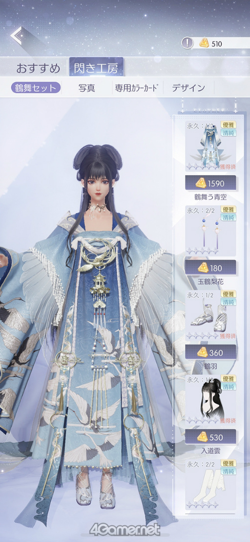 ꡼ No.019Υͥ / ֤᤭ѥûϢܴȥƻ2ϡǥ͡ԡŷǤΤءġ