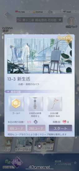 ꡼ No.021Υͥ / ֤᤭ѥûϢܴȥƻ2ϡǥ͡ԡŷǤΤءġ