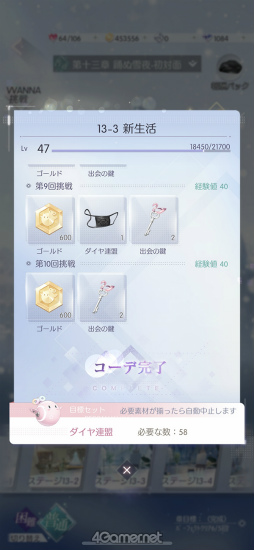 ꡼ No.023Υͥ / ֤᤭ѥûϢܴȥƻ2ϡǥ͡ԡŷǤΤءġ