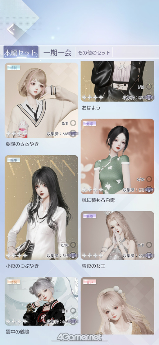 ꡼ No.025Υͥ / ֤᤭ѥûϢܴȥƻ2ϡǥ͡ԡŷǤΤءġ