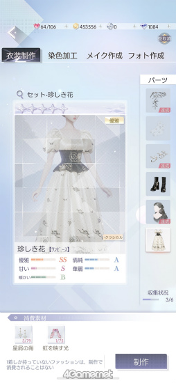 ꡼ No.027Υͥ / ֤᤭ѥûϢܴȥƻ2ϡǥ͡ԡŷǤΤءġ
