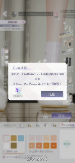 ꡼ No.031Υͥ / ֤᤭ѥûϢܴȥƻ2ϡǥ͡ԡŷǤΤءġ