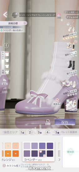 ꡼ No.033Υͥ / ֤᤭ѥûϢܴȥƻ2ϡǥ͡ԡŷǤΤءġ