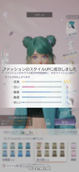 ꡼ No.034Υͥ / ֤᤭ѥûϢܴȥƻ2ϡǥ͡ԡŷǤΤءġ