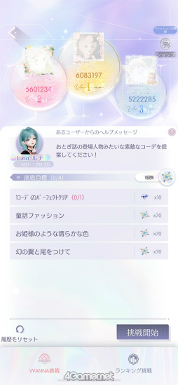 ꡼ No.035Υͥ / ֤᤭ѥûϢܴȥƻ2ϡǥ͡ԡŷǤΤءġ