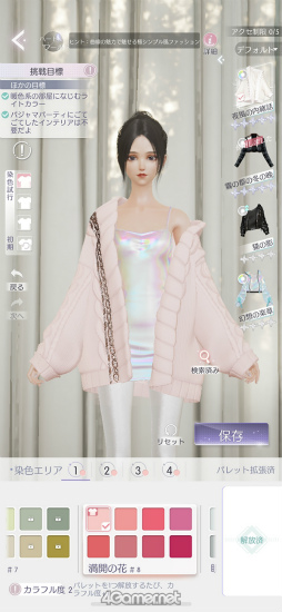 ꡼ No.036Υͥ / ֤᤭ѥûϢܴȥƻ2ϡǥ͡ԡŷǤΤءġ
