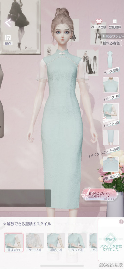 ꡼ No.004Υͥ / ֤᤭ѥûϢܴȥƻ3ϥǥԡƥ¤˥ϥޤ롪