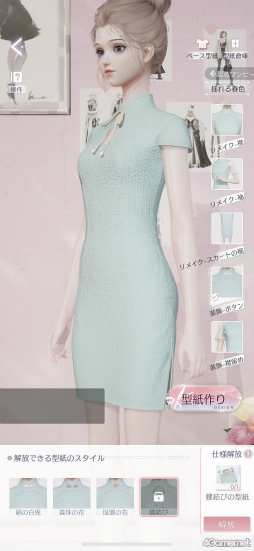 ꡼ No.006Υͥ / ֤᤭ѥûϢܴȥƻ3ϥǥԡƥ¤˥ϥޤ롪