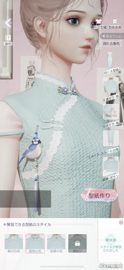 ꡼ No.007Υͥ / ֤᤭ѥûϢܴȥƻ3ϥǥԡƥ¤˥ϥޤ롪