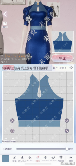 ꡼ No.019Υͥ / ֤᤭ѥûϢܴȥƻ3ϥǥԡƥ¤˥ϥޤ롪