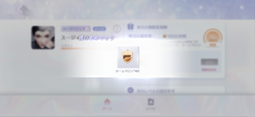 ꡼ No.028Υͥ / ֤᤭ѥûϢܴȥƻ5ϡ֥ۡԡPart2Road to 롪ޥϩ˥δ