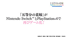 ꡼ No.003Υͥ / Switch/PS4ֱǲظʬβֲǡ ȲᤴޤĤλפСפ62ȯء˥ȸʬβֲǡɥɥ٥㡼2