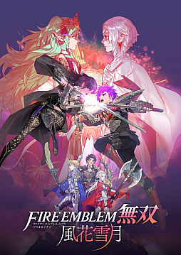 画像ギャラリー No.011のサムネイル画像 / 「ファイアーエムブレム無双 風花雪月」が2022年6月24日に発売。FE風花雪月の時代背景はそのままに,本編と異なる物語が描かれる