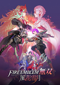 画像ギャラリー No.001のサムネイル画像 / Switch「ファイアーエムブレム無双 風花雪月」の予約受付がスタート。店舗別購入特典やTREASURE BOX同梱物のビジュアルも公開に