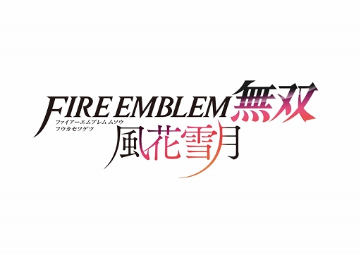 画像ギャラリー No.002のサムネイル画像 / Switch「ファイアーエムブレム無双 風花雪月」の予約受付がスタート。店舗別購入特典やTREASURE BOX同梱物のビジュアルも公開に