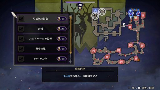 画像ギャラリー No.006のサムネイル画像 / 「ファイアーエムブレム無双 風花雪月」の戦闘の魅力を紹介。“無双”らしい爽快感だけでなく,軍記ものとしても楽しめるアクションゲームに