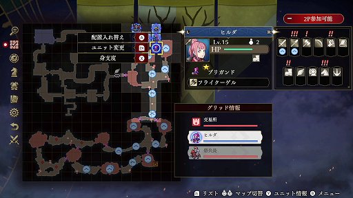画像ギャラリー No.007のサムネイル画像 / 「ファイアーエムブレム無双 風花雪月」の戦闘の魅力を紹介。“無双”らしい爽快感だけでなく,軍記ものとしても楽しめるアクションゲームに