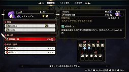 画像ギャラリー No.009のサムネイル画像 / 「ファイアーエムブレム無双 風花雪月」の戦闘の魅力を紹介。“無双”らしい爽快感だけでなく,軍記ものとしても楽しめるアクションゲームに