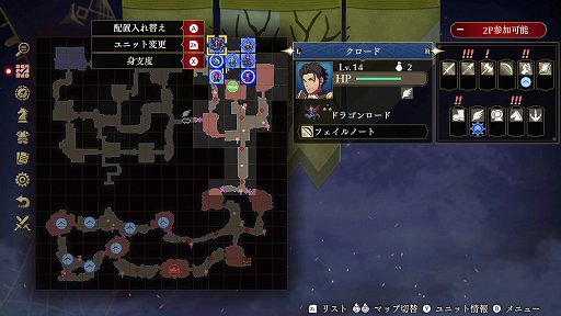 画像ギャラリー No.011のサムネイル画像 / 「ファイアーエムブレム無双 風花雪月」の戦闘の魅力を紹介。“無双”らしい爽快感だけでなく,軍記ものとしても楽しめるアクションゲームに